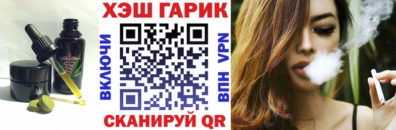 Cannafood марихуана  Купить где  Грайворон 