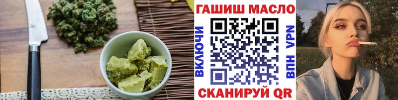 Еда ТГК конопля Грайворон