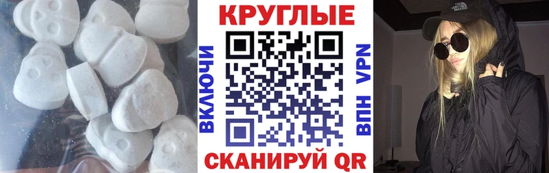 Купить  Грайворон  Ecstasy mix 