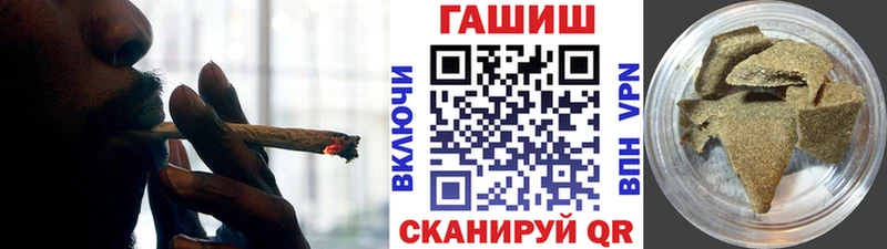 ГАШ индика сатива  Купить закладки  Грайворон 