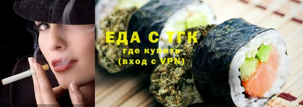 каннабис Балахна