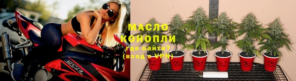 каннабис Балахна
