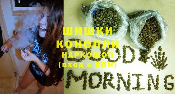 каннабис Балахна