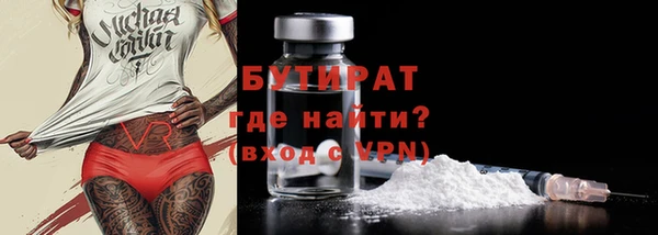 винт Баксан