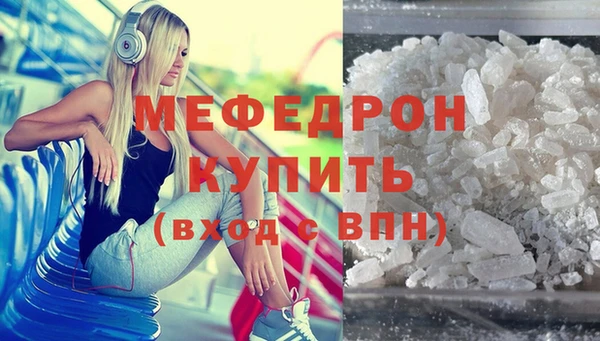 меф Балабаново