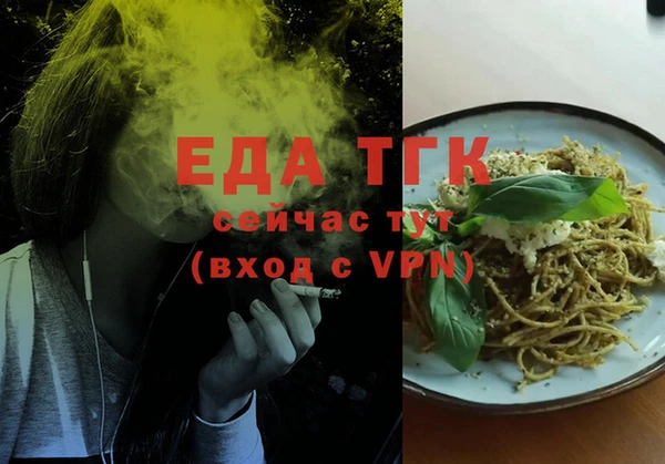 меф Балабаново