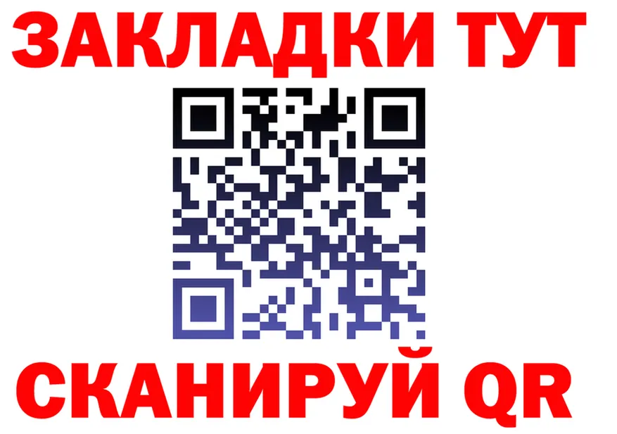 А ПВП Crystall маркетплейс площадка omg Грайворон