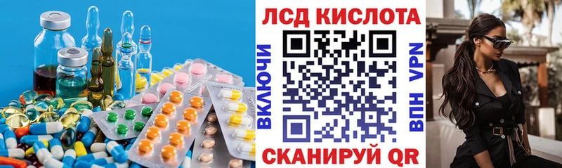 ЛСД экстази ecstasy  Купить закладки  Грайворон 