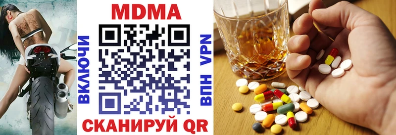 MDMA VHQ  Купить где  Грайворон 