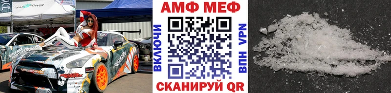 Первитин Methamphetamine  Купить где  Грайворон 