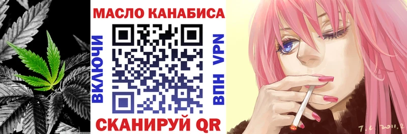 Купить где  Грайворон  Дистиллят ТГК THC oil 